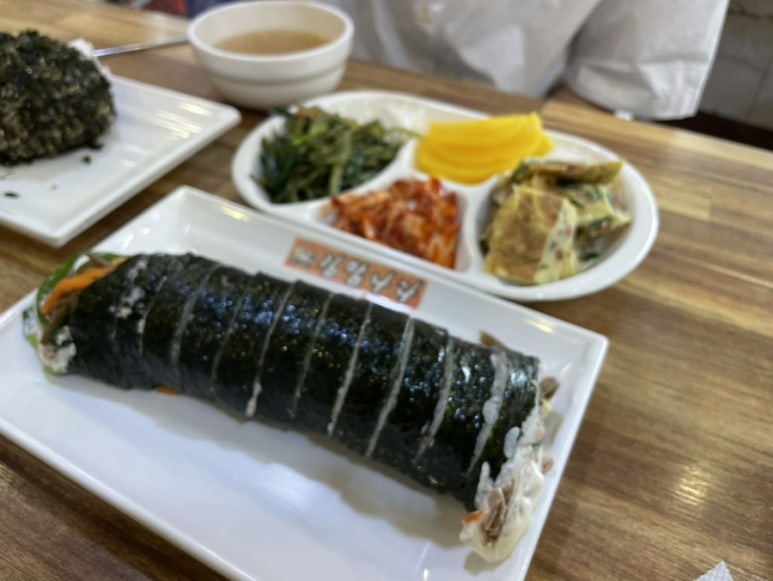 김밥나라 이미지