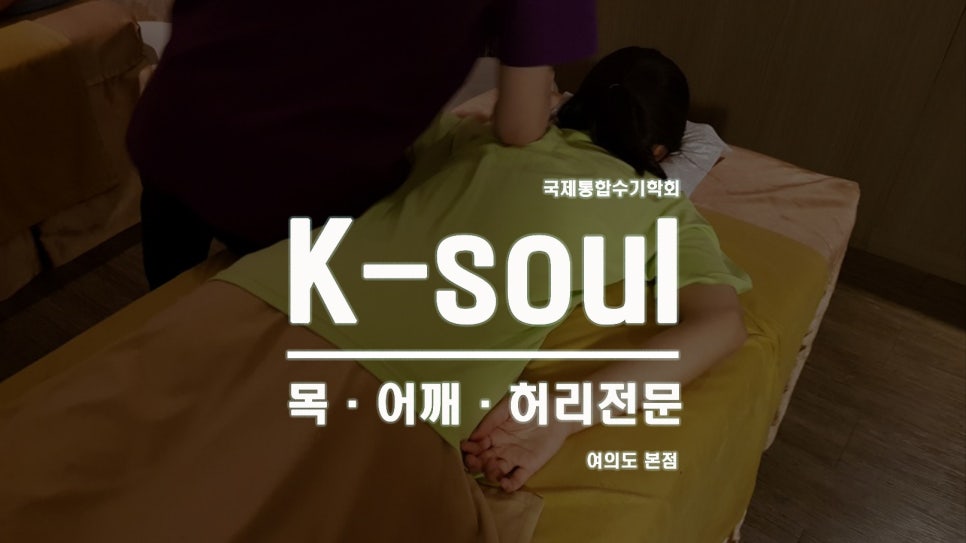 체형관리 이미지