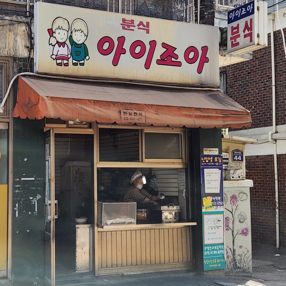 현충로28번길 이미지
