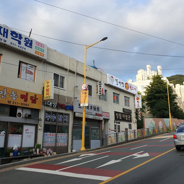 길서방생뒷고기 이미지