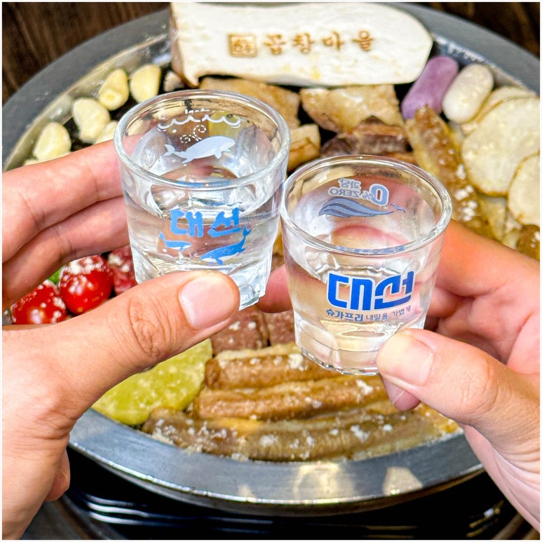 곱창마을 이미지