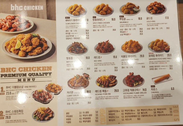 비에이치씨봉천 이미지