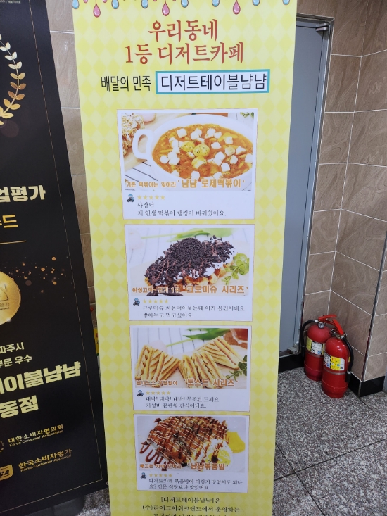 점프팡팡 이미지