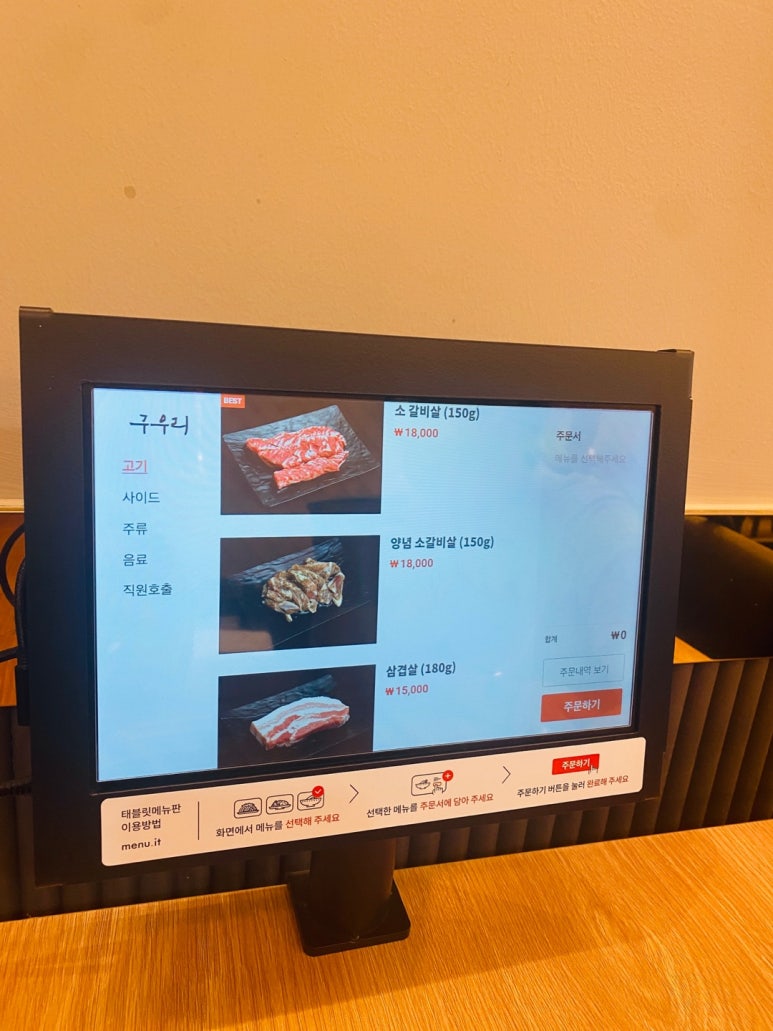 호만브레인유치원 이미지