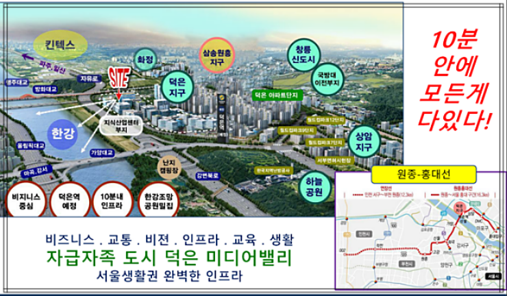 블럭시티한강 이미지