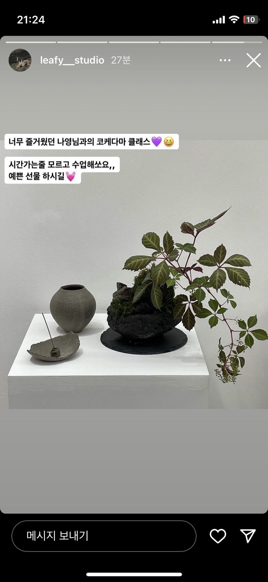리피스튜디오 이미지