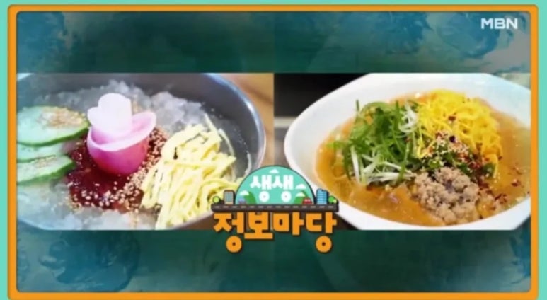 만두마당 이미지