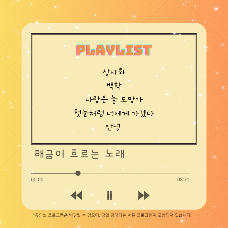 래인 이미지