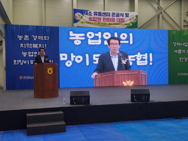 한마음유통 이미지
