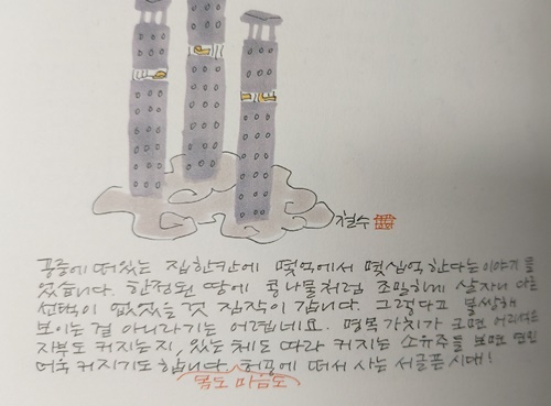 사는동안꽃처럼 이미지
