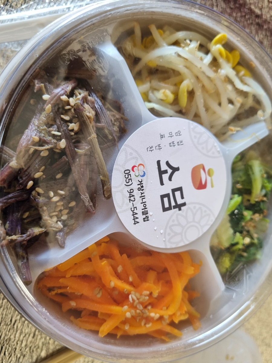 거창시니어클럽소담 이미지