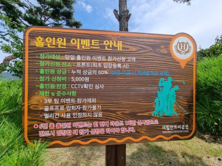 뜨락촌 이미지