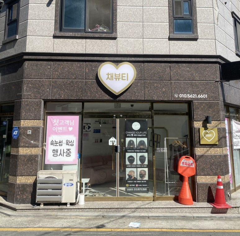 뚜레쥬르 대구세천점 이미지