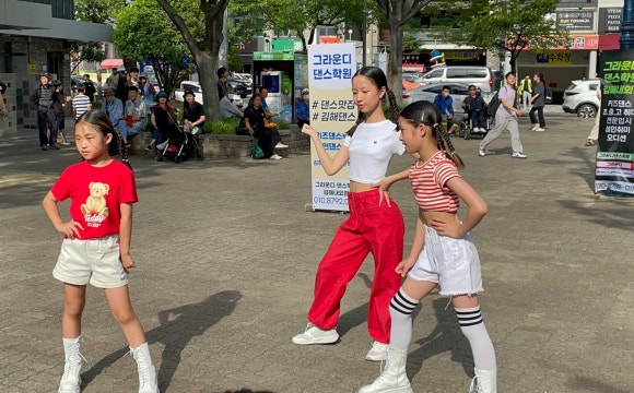 거북댄스학원 이미지