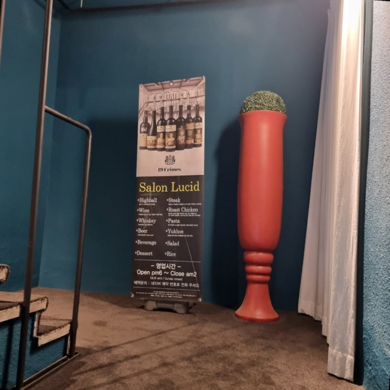 호박노래주점 이미지