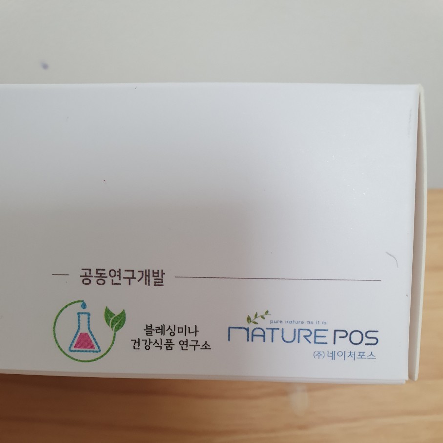 농업회사법인(주)네이처포스 이미지
