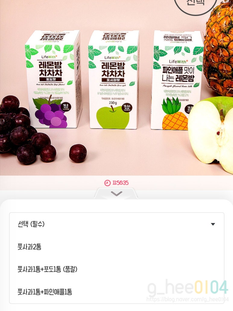 차차차푸드 이미지