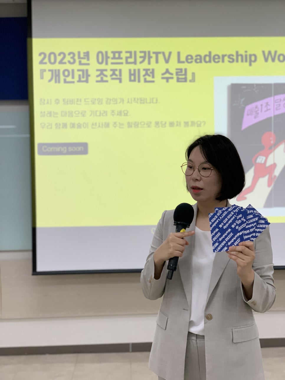 리더인리더십연구소 이미지
