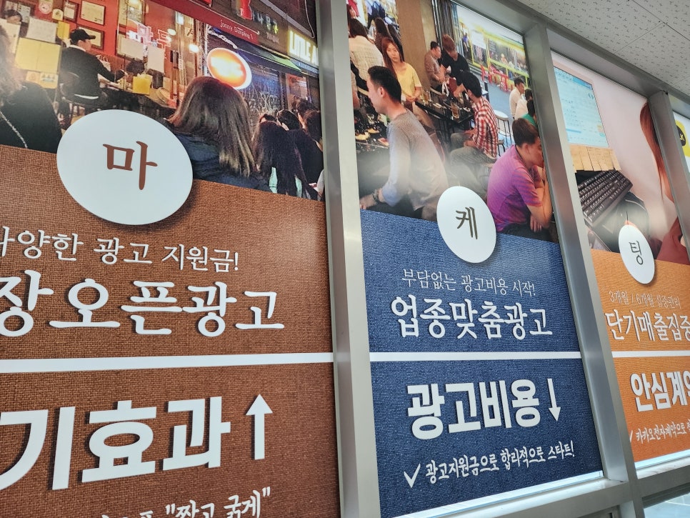 가야광고사 이미지