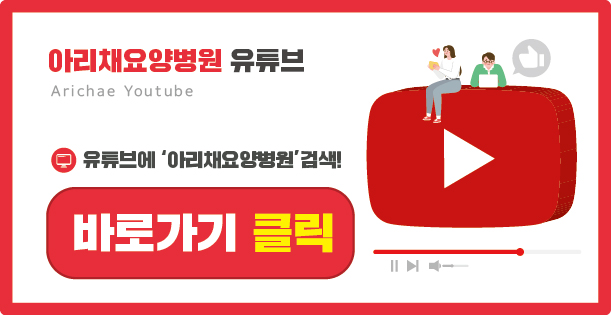 지성재활요양병원 이미지