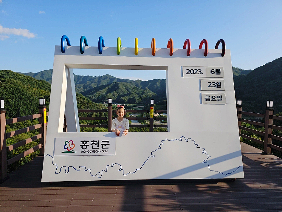 뽀기뽀기-서울방향 이미지