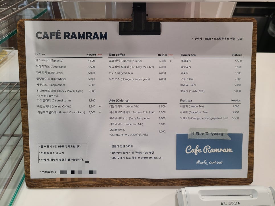 카페람람 이미지