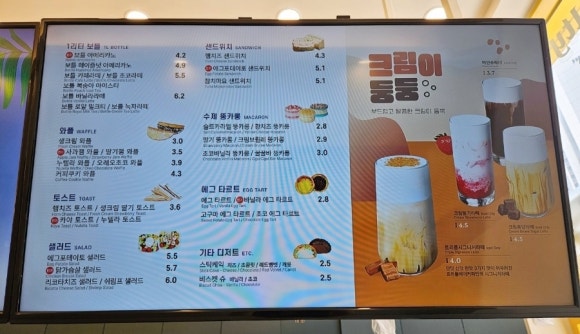 트리플에이커피검단 이미지