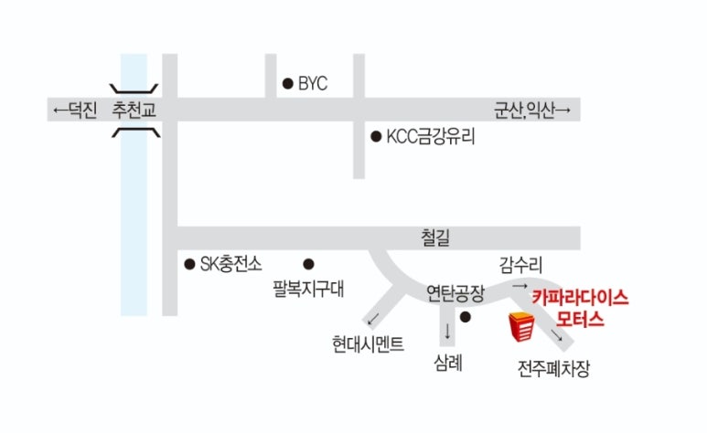카파라다이스모터스 이미지