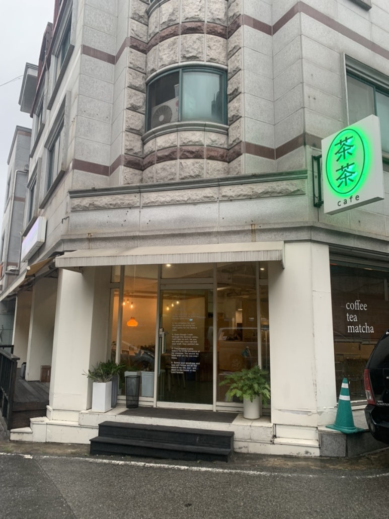 카페챠챠 이미지