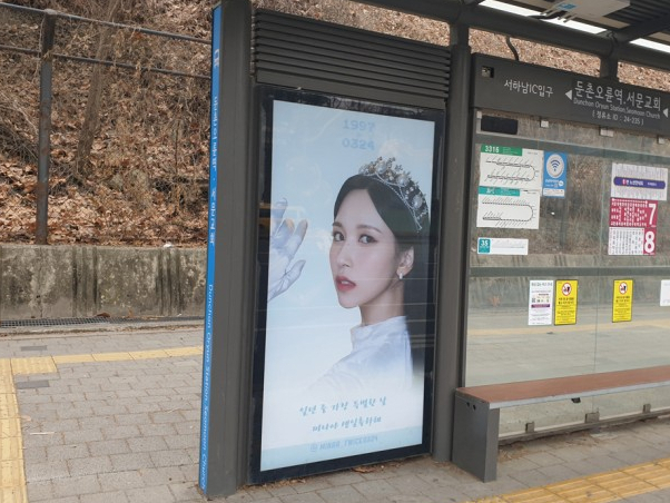 주니와미나 이미지