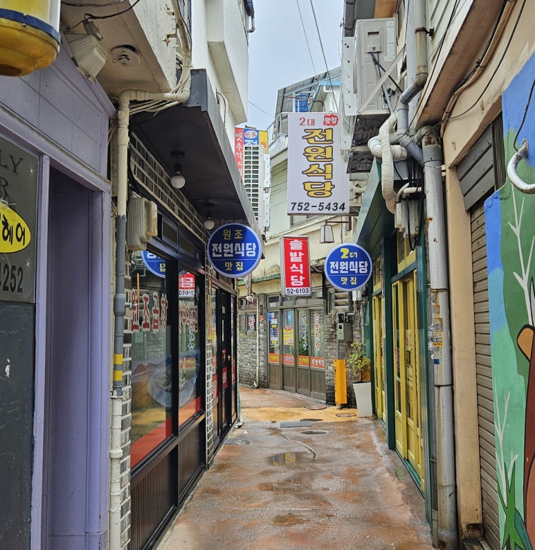 창곡식당 이미지