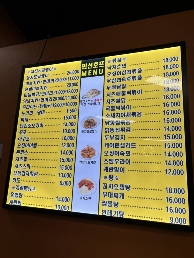 황태낙지가(직영점) 이미지
