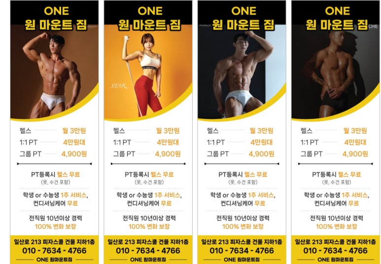 원마운틴 이미지