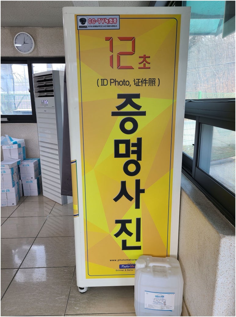 원주자동차학원 이미지