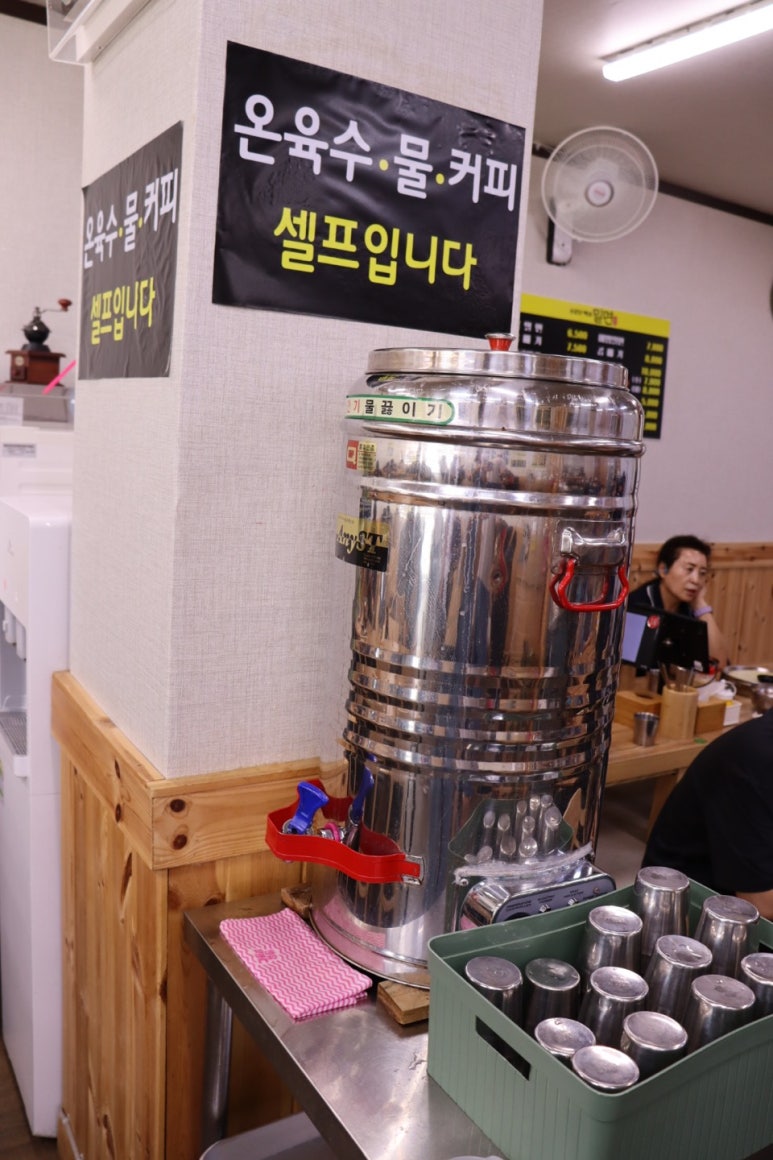 소문난박사밀면 이미지