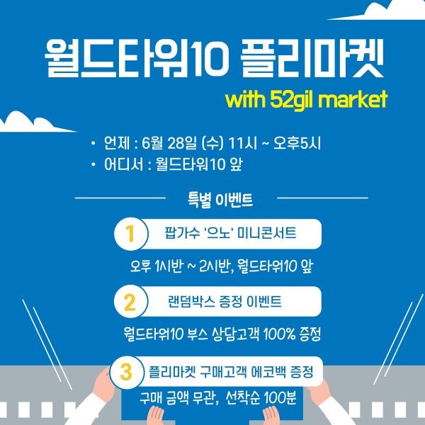 엘리룸헤어 이미지
