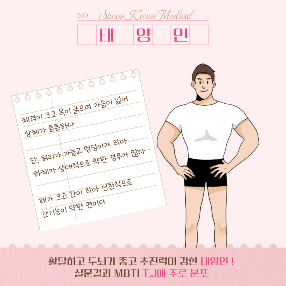 선운한방병원 이미지