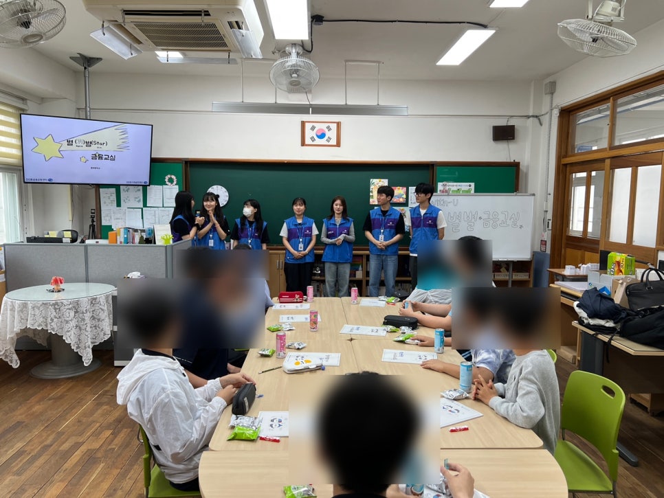 별별체험교실 이미지