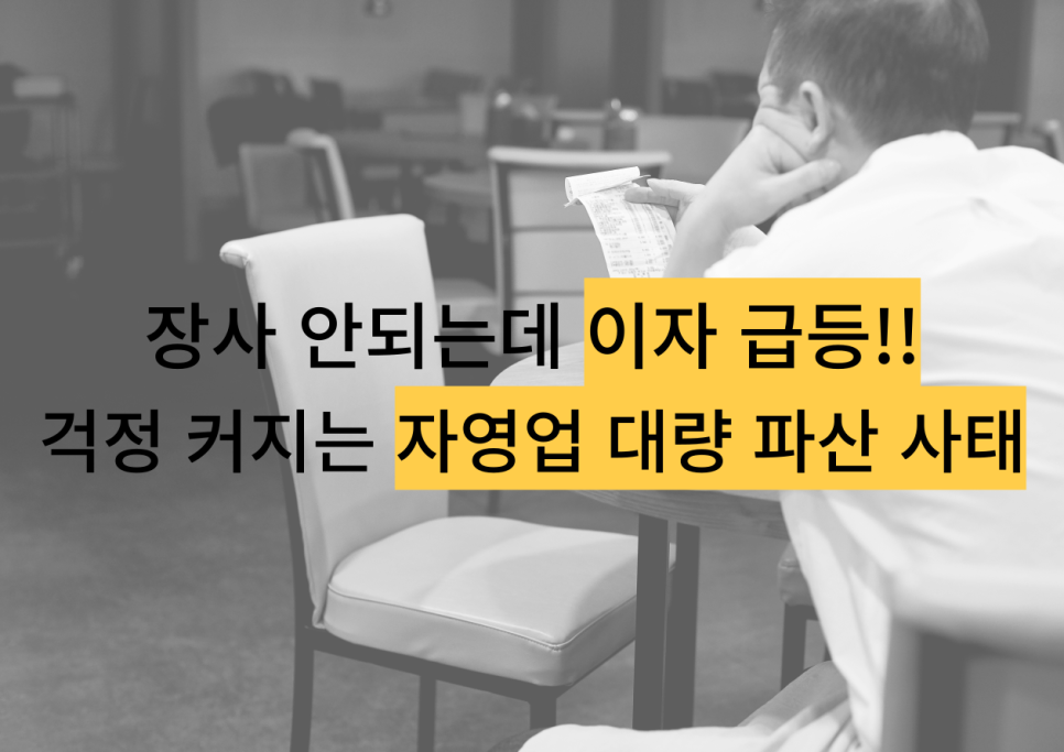 위너인셀덤 이미지