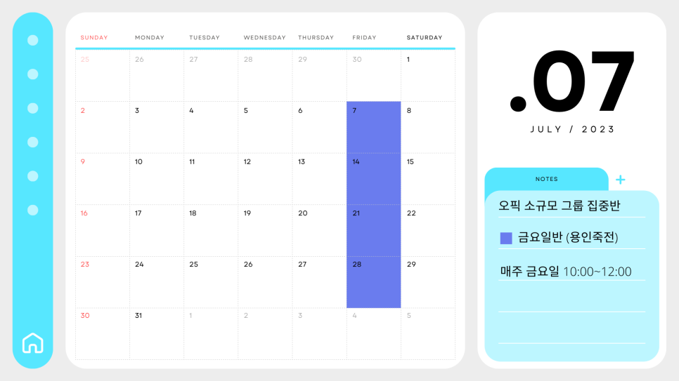 루미너스 영어 이미지