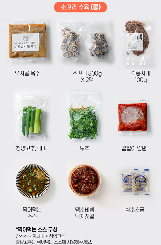 백년전젓갈 이미지