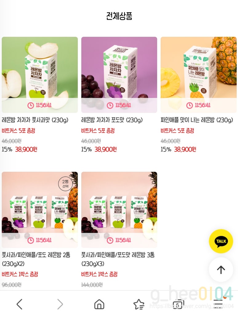 차차차푸드 이미지