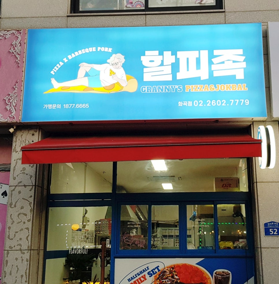 할피족 이미지