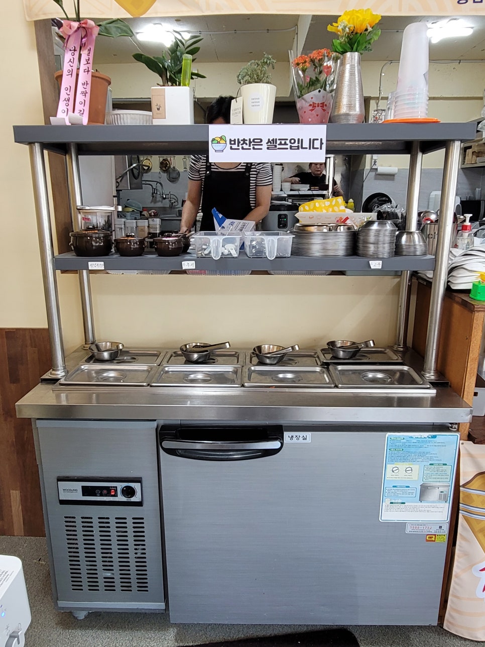 어맘김밥칼제비전 이미지