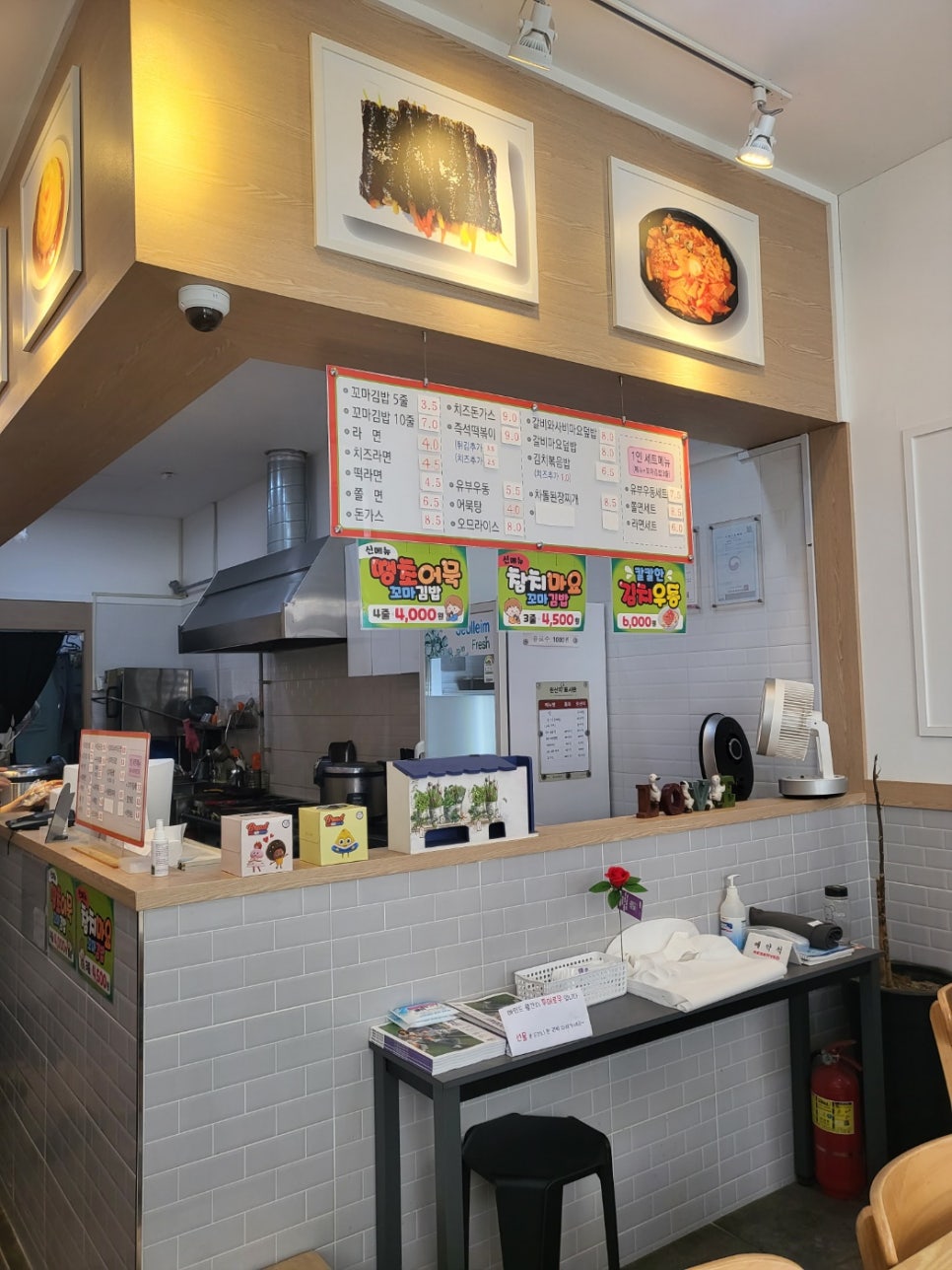 별이네 김밥&분식 이미지