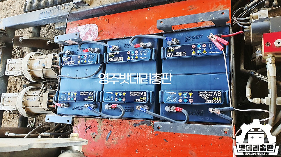 동일카배터리 이미지