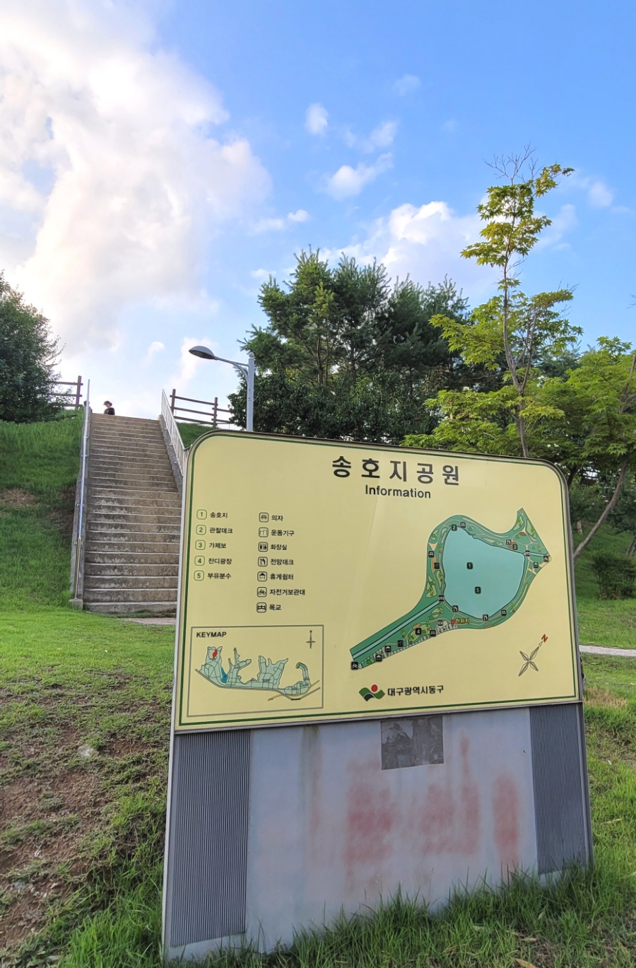 송호지공원 이미지