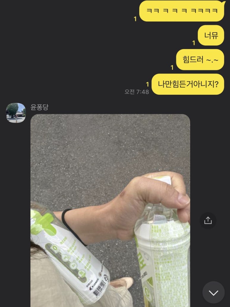 소연숯불갈비 이미지