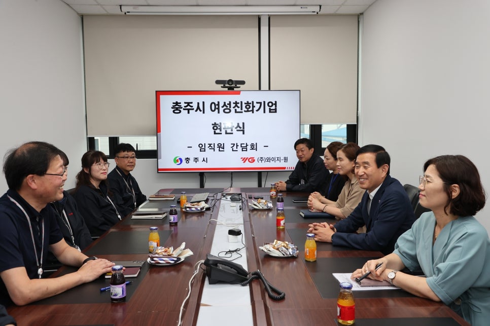 (주)와이지원 이미지