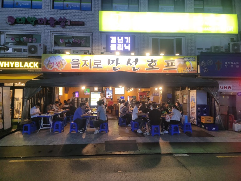 마미치킨 이미지